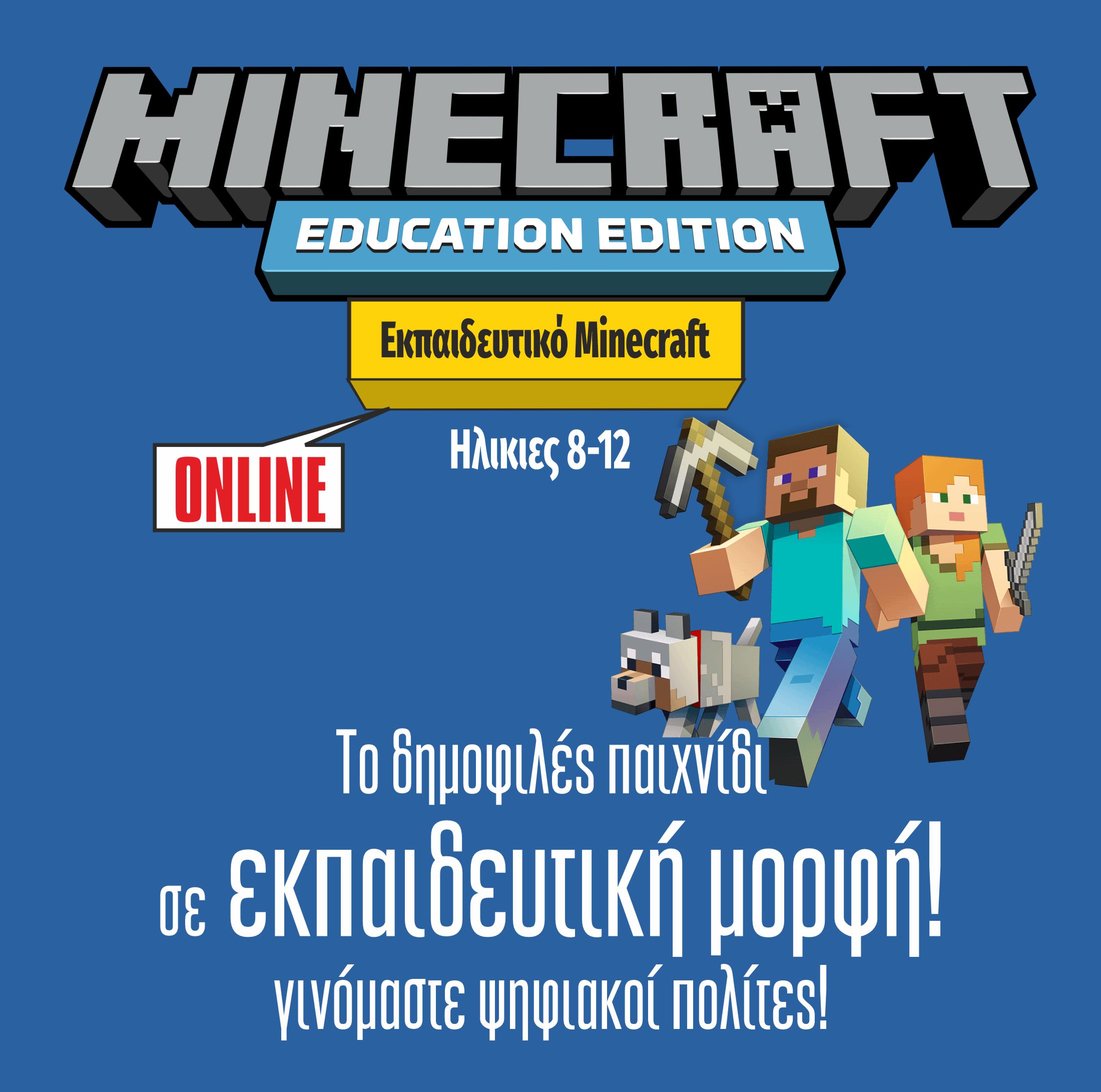 Minecraft Education Online